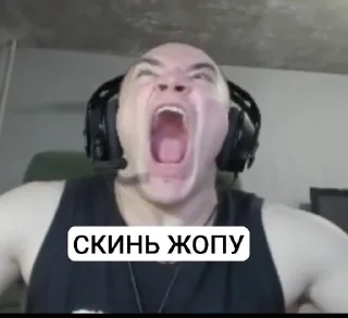 😈 emoji Пися попа члееееен Telegram sticker 23 of 37