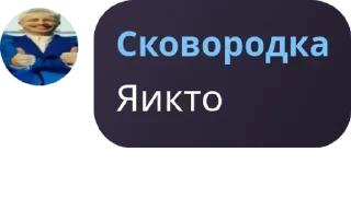 🛀 emoji 🧅🕊️Луковая семейка❤️‍🩹🧅 pack by @QuotLyBot Telegram sticker 7 of 81