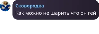 🏊‍♀️ emoji 🧅🕊️Луковая семейка❤️‍🩹🧅 pack by @QuotLyBot Telegram sticker 2 of 81