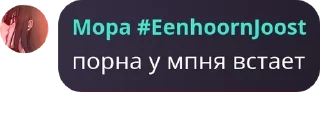 ⛎ emoji 🧅🕊️Луковая семейка❤️‍🩹🧅 pack by @QuotLyBot Telegram sticker 22 of 81