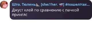 🙇‍♀️ emoji 🧅🕊️Луковая семейка❤️‍🩹🧅 pack by @QuotLyBot Telegram sticker 11 of 81