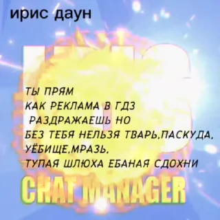 😱 emoji Ода доза ➡️ @Ctikerubot Telegram sticker 23 of 95