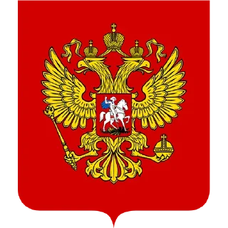 🇷🇺 emoji Хисарска Школа Telegram sticker 20 of 26