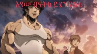 Sticker from Baki Hanma