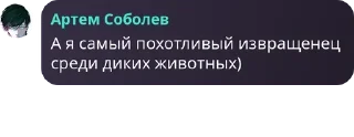 🐶 emoji соо 😇😇😇 Telegram sticker 10 of 95