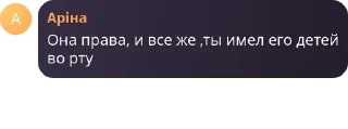🦋 emoji соо 😇😇😇 Telegram sticker 17 of 95