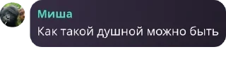 🧼 emoji соо 😇😇😇 Telegram sticker 13 of 95