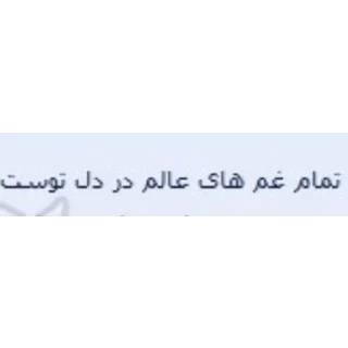 💐 emoji گالری عکس خواجه ۲ Telegram sticker 20 of 120