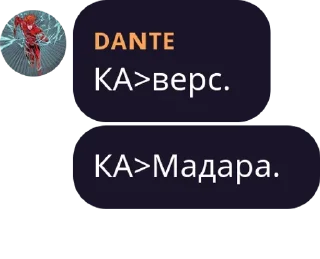 😠 emoji Данте Telegram sticker 11 of 19