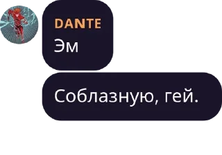 🏳️‍🌈 emoji Данте Telegram sticker 8 of 19