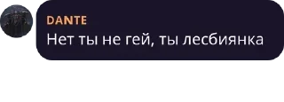 😳 emoji Данте Telegram sticker 18 of 19