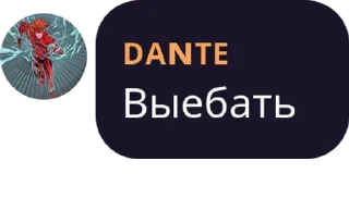 🏳️‍🌈 emoji Данте Telegram sticker 13 of 19