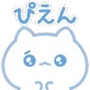⭐ emoji ˗ˋʚ 𝑏𝑙𝑢𝑒 𝑐𝑎𝑡 ♡︎ @I1RRN ɞˊ˗ Telegram sticker 4 of 40