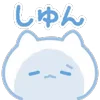 ⭐ emoji ˗ˋʚ 𝑏𝑙𝑢𝑒 𝑐𝑎𝑡 ♡︎ @I1RRN ɞˊ˗ Telegram sticker 12 of 40