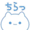 ⭐ emoji ˗ˋʚ 𝑏𝑙𝑢𝑒 𝑐𝑎𝑡 ♡︎ @I1RRN ɞˊ˗ Telegram sticker 8 of 40