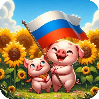 🇷🇺 emoji СВОбОдни ПатреОт хрюZZийО Telegram sticker 9 of 37