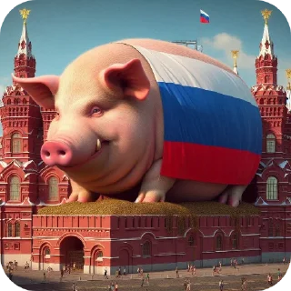 🗿 emoji СВОбОдни ПатреОт хрюZZийО Telegram sticker 19 of 37