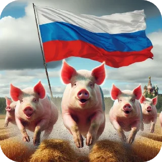 🚩 emoji СВОбОдни ПатреОт хрюZZийО Telegram sticker 1 of 37