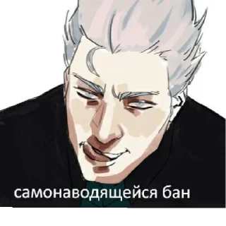 😄 emoji Вергилий на все случаи жизни Telegram sticker 8 of 60