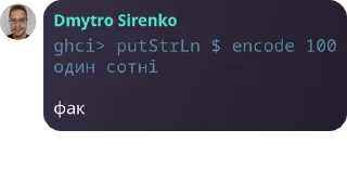 🐞 emoji Haskell Теревені pack by @QuotLyBot Telegram sticker 20 of 120