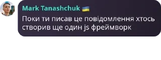 🚄 emoji Haskell Теревені pack by @QuotLyBot Telegram sticker 13 of 120