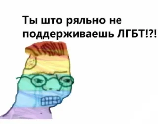 Sticker from Стикеры Хтося 2.0 @Ctikerubot