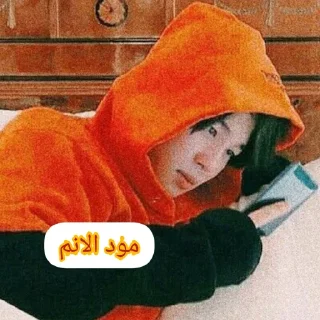 💩 emoji 💩 @BTS_CITYC 💩 FUN PACK Telegram sticker 8 of 120