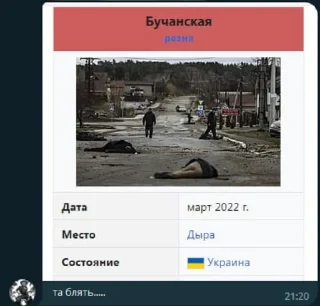 🤯 emoji Политики ахуели Telegram sticker 11 of 11