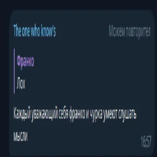 Sticker from Политики ахуели