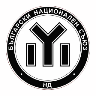 ⚡ emoji Bulgarian National Union/Kubrat Jugend Telegram sticker 8 of 20
