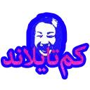 🇹🇭 emoji Arabic phrases Telegram sticker 9 of 91