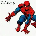 ✌ emoji Marvel Telegram sticker 15 of 56