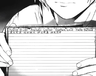 🌟 emoji Death Note 2 @adapterofsociety Telegram sticker 11 of 119