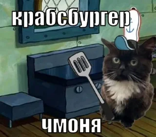 😱 emoji чмоня:>>> х люблю маму Telegram sticker 10 of 23