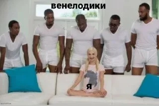 Sticker from люблю маму х венелодка