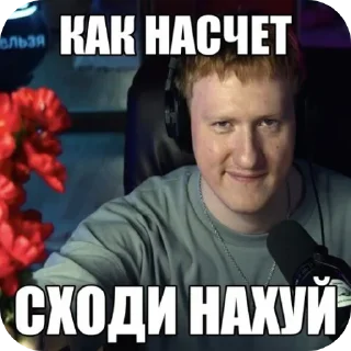 👨 emoji Семго шкебеде Telegram sticker 11 of 15