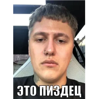 👍 emoji Семго шкебеде Telegram sticker 5 of 15