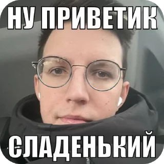 🖼 emoji Семго шкебеде Telegram sticker 15 of 15