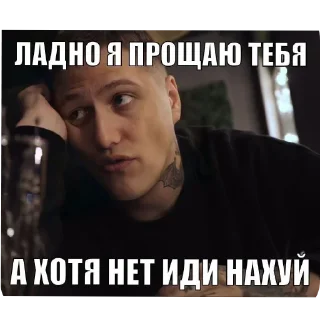 🖼 emoji Семго шкебеде Telegram sticker 14 of 15