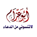🔶 emoji islamic-allah Telegram sticker 22 of 22