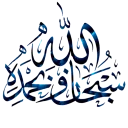 🔶 emoji islamic-allah Telegram sticker 17 of 22