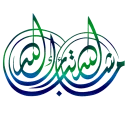 🔶 emoji islamic-allah Telegram sticker 20 of 22