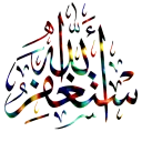 🔶 emoji islamic-allah Telegram sticker 16 of 22