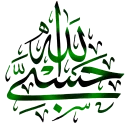 🔶 emoji islamic-allah Telegram sticker 18 of 22