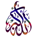 🔶 emoji islamic-allah Telegram sticker 8 of 22
