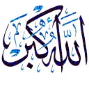 🔶 emoji islamic-allah Telegram sticker 9 of 22
