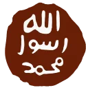 💚 emoji islamic-Images Telegram sticker 10 of 14
