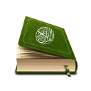 💚 emoji islamic-Images Telegram sticker 8 of 14