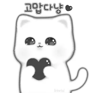 Sticker from ♡︎ meow ♡︎ @liriorial