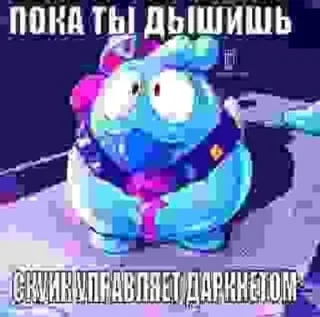 Sticker from Бравлик